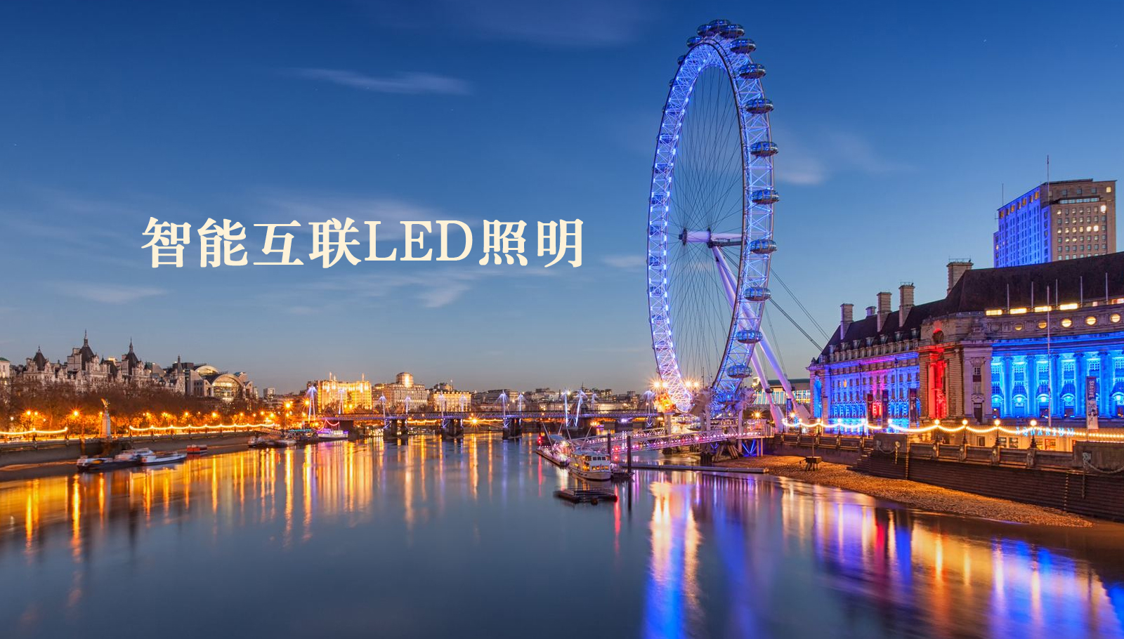 福州led灯具熟女操你